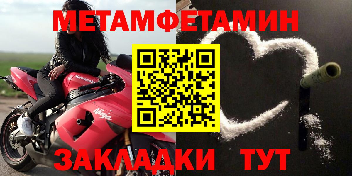 Амфетамин VHQ Елизово