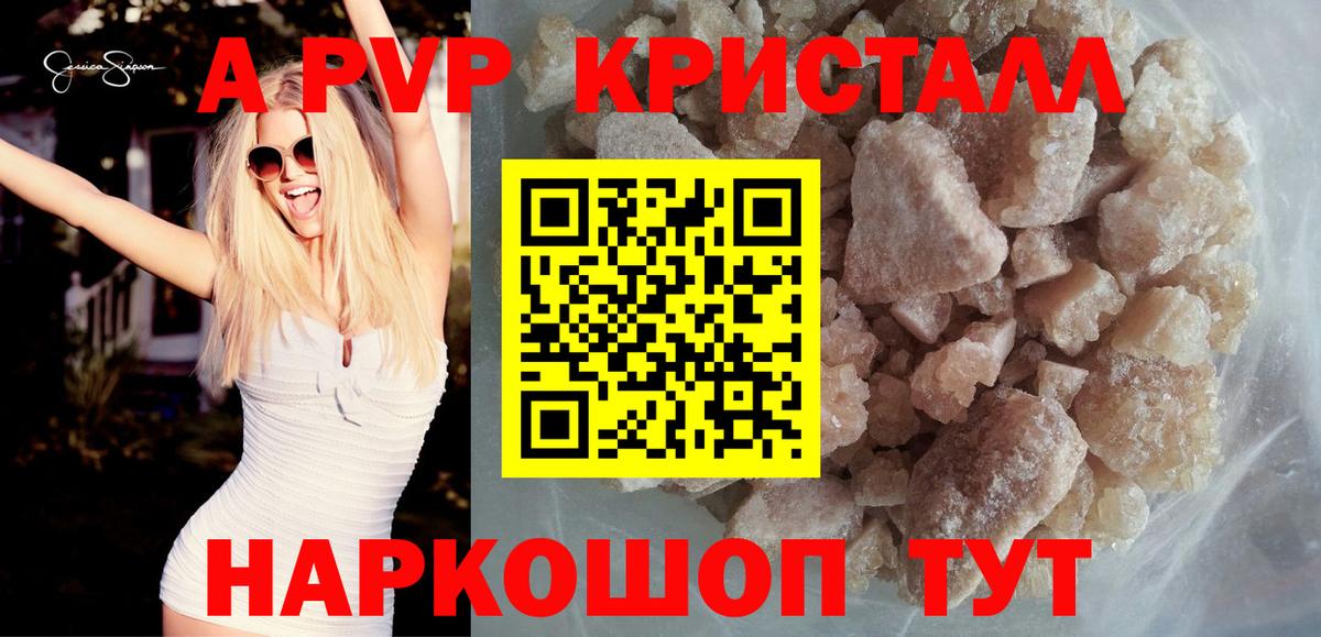 APVP мука Елизово