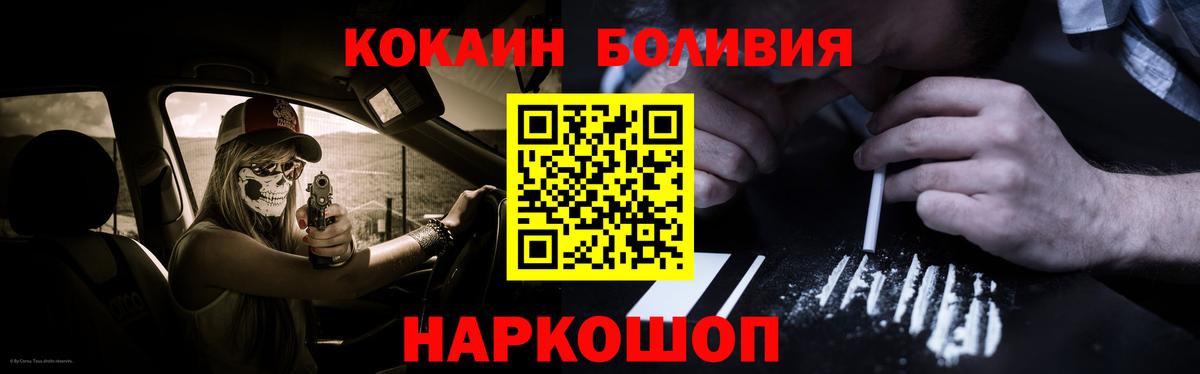 КОКАИН FishScale Елизово