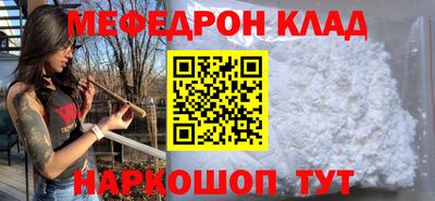 прущая мука Краснодар
