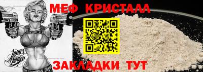 прущая мука Краснодар