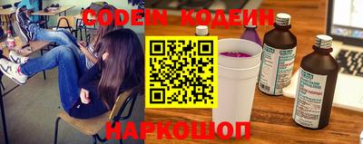стафф Краснознаменск