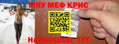 прущая мука Краснодар