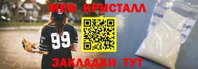 стафф Краснознаменск