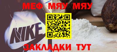 прущая мука Краснодар
