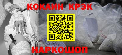 стафф Краснознаменск