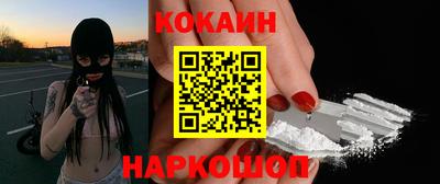 прущая мука Краснодар