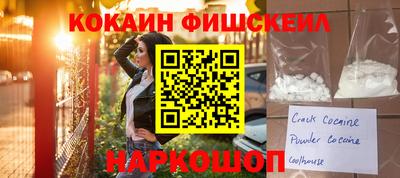 гашишное масло Краснокаменск