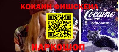 стафф Краснознаменск