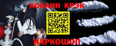 прущая мука Краснодар