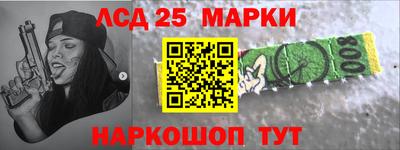 гашишное масло Краснокаменск