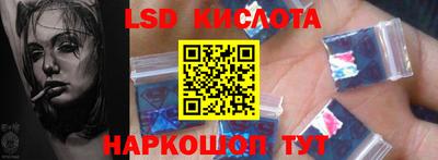 стафф Краснознаменск