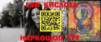 гашишное масло Краснокаменск