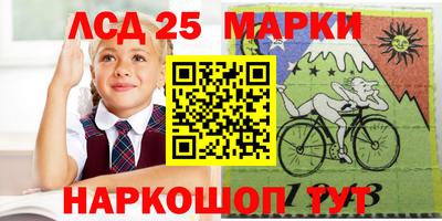 гашишное масло Краснокаменск