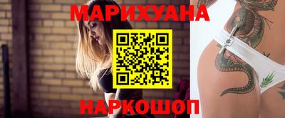 гашишное масло Краснокаменск