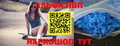 гашишное масло Краснокаменск