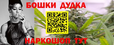 стафф Краснознаменск