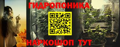 гашишное масло Краснокаменск