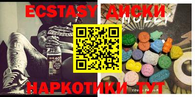 гашишное масло Краснокаменск