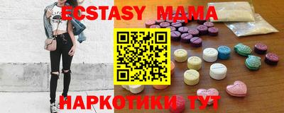 гашишное масло Краснокаменск