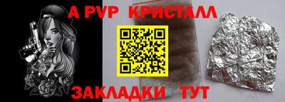 гашишное масло Краснокаменск