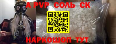 прущая мука Краснодар
