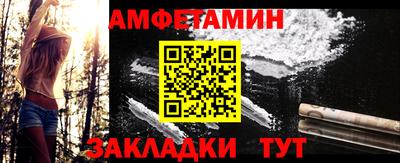 стафф Краснознаменск