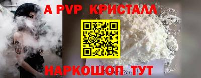 гашишное масло Краснокаменск
