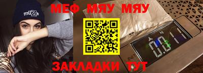 прущая мука Краснодар