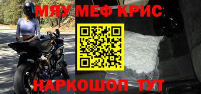 стафф Краснознаменск