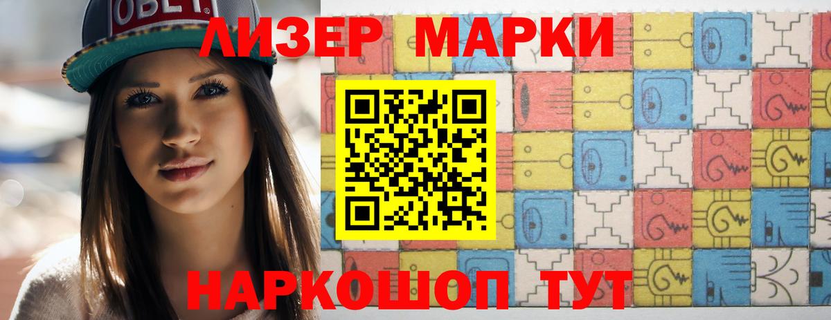 LSD-25 экстази  Лсд 25 экстази кислота  Вход с VPN  Лсд 25 экстази кислота  Елизово 