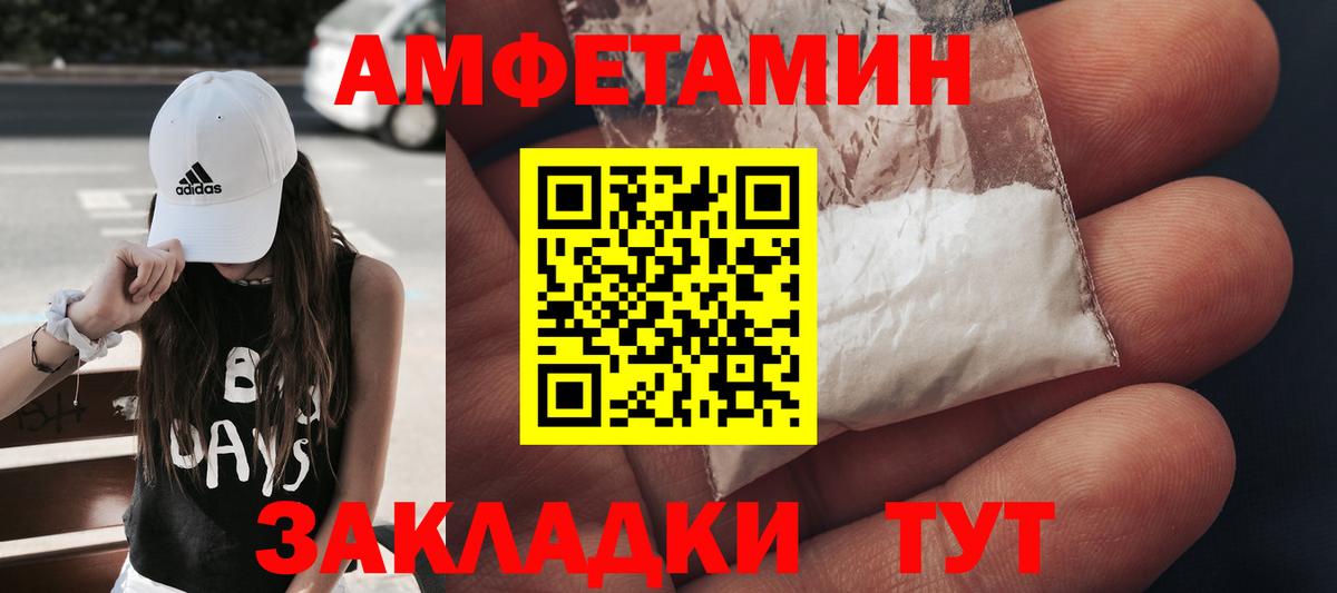 Метамфетамин Methamphetamine  Вход с VPN  Елизово 