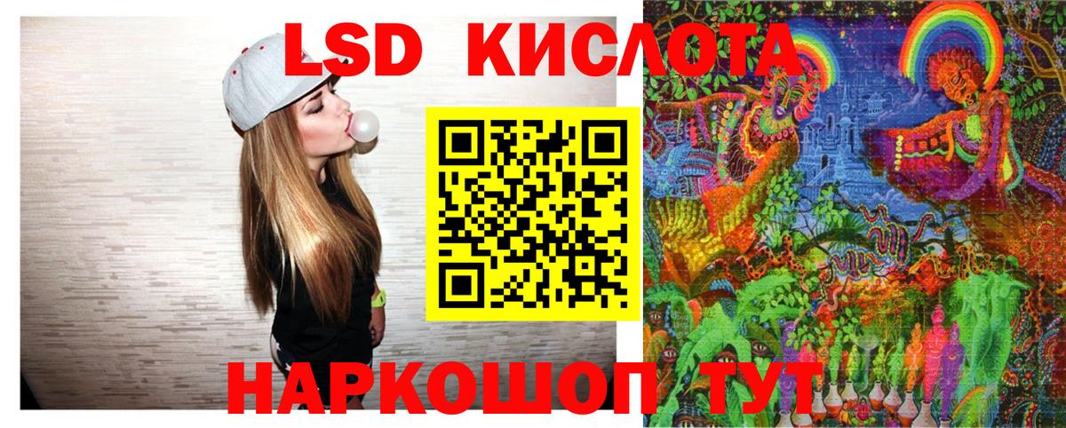 Наркотические марки 1,8мг  цены   Елизово  Вход с VPN  Марки N-bome 