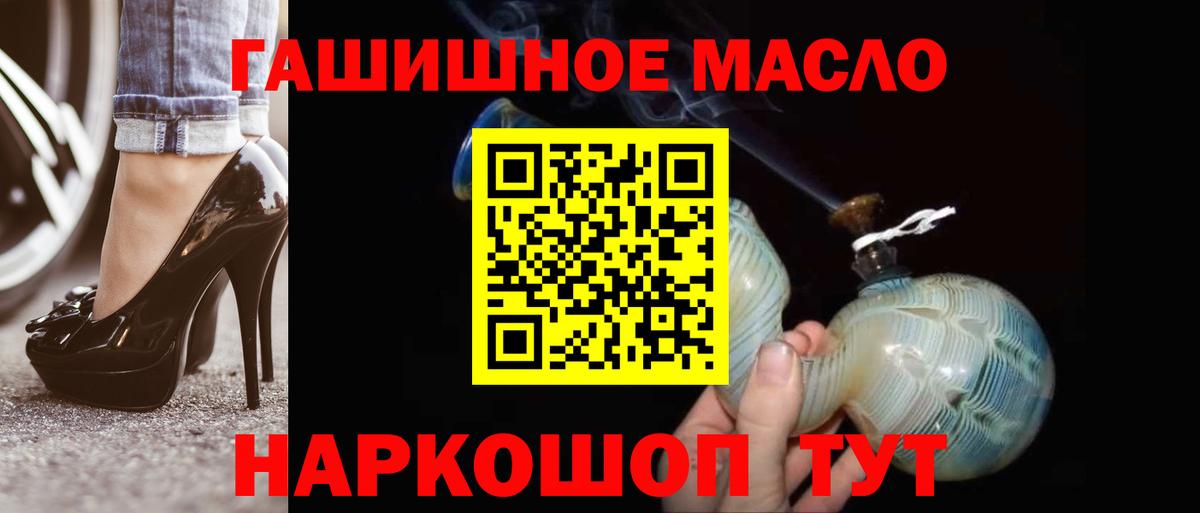 ТГК Wax  Вход с VPN  Елизово 