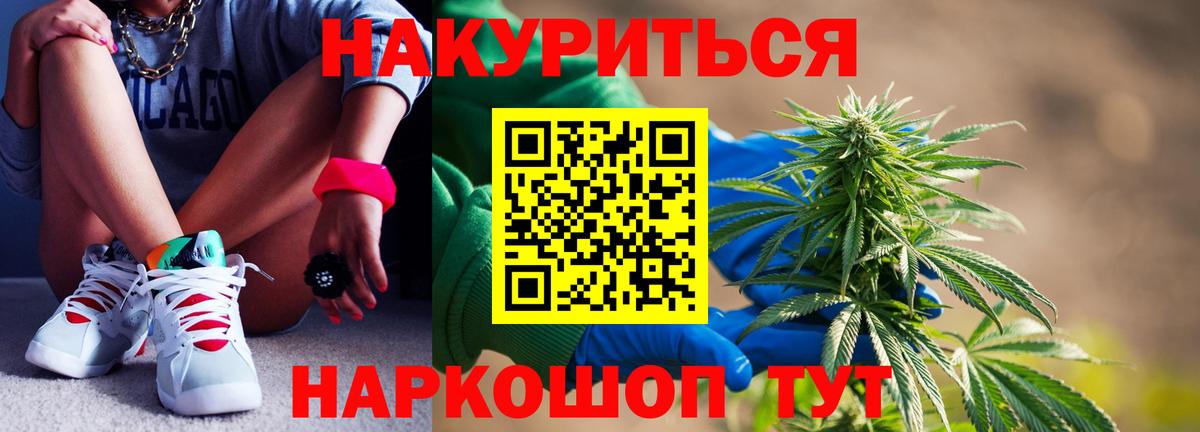 МЕФ  Елизово  COCAIN  Метамфетамин  Меф   Гашиш  Вход с VPN  Канабис  MDMA 