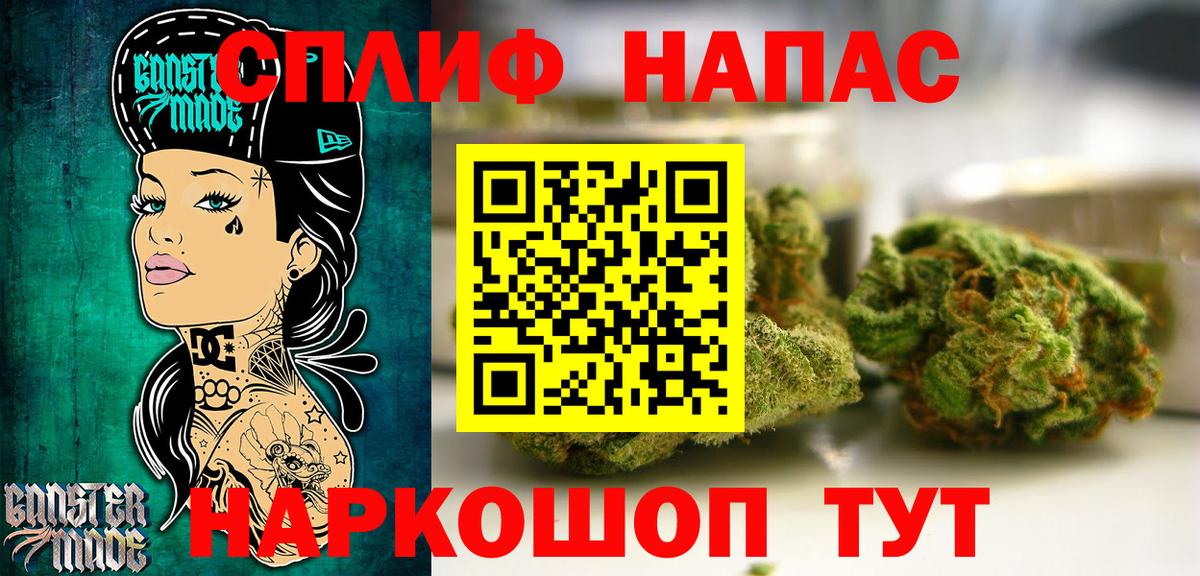 Каннабис THC 21% Елизово